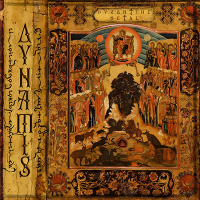 ΔYNAMIS – Byzantine Epic Metal Project